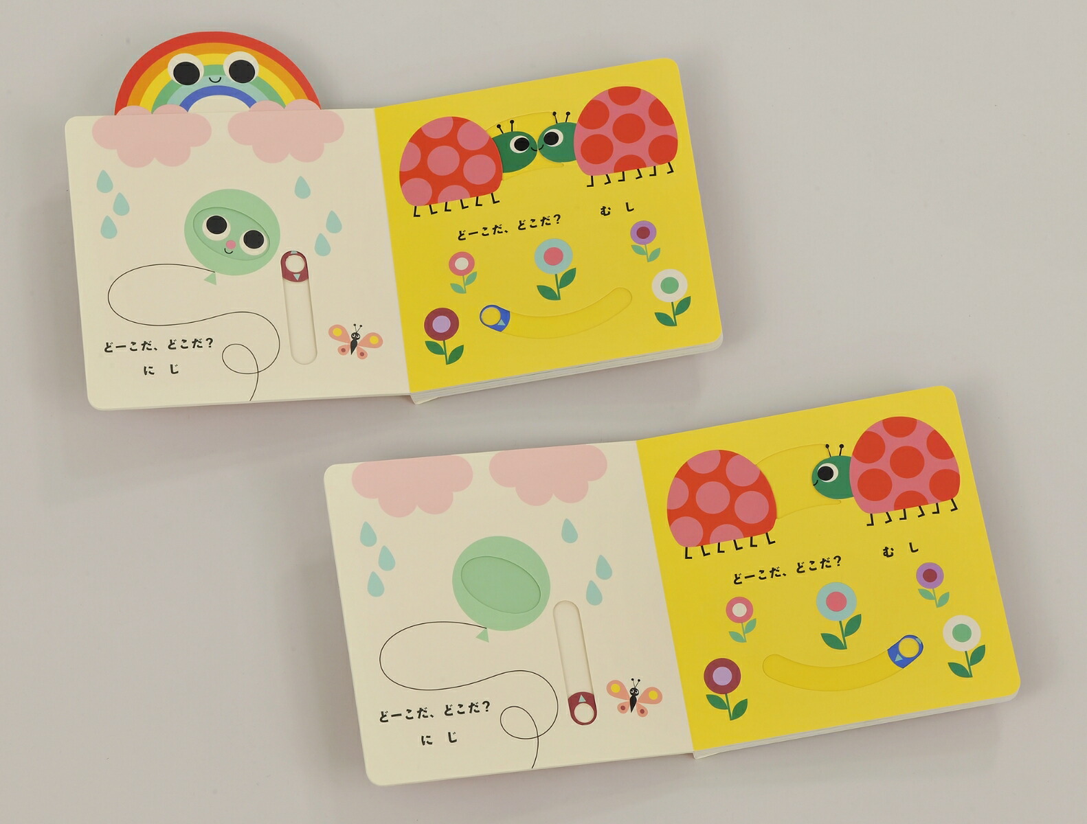 �ɡ��������ɤ�����������������[���󥲥顦���ꥢ�˥���]