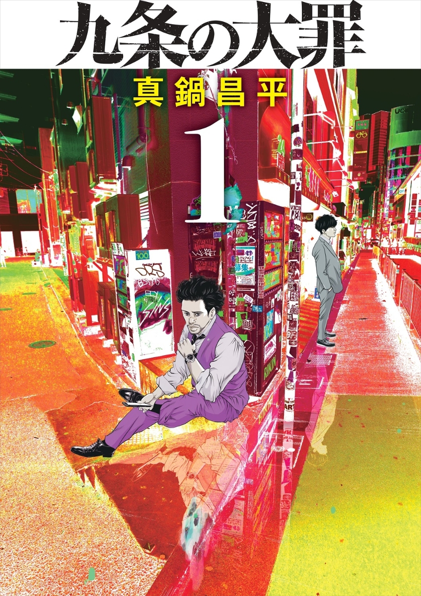 Mag Talk Big Comic Magazines Shogakukan Page 6 Mangahelpers