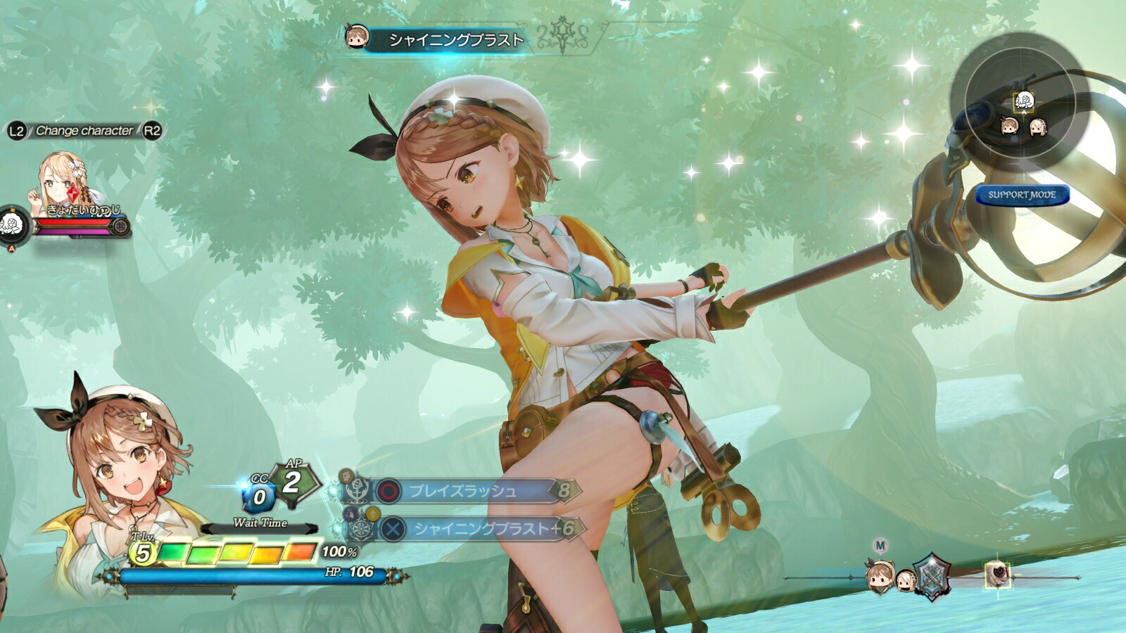 ライザのアトリエ2～失われた伝承と秘密の妖精～PS4版