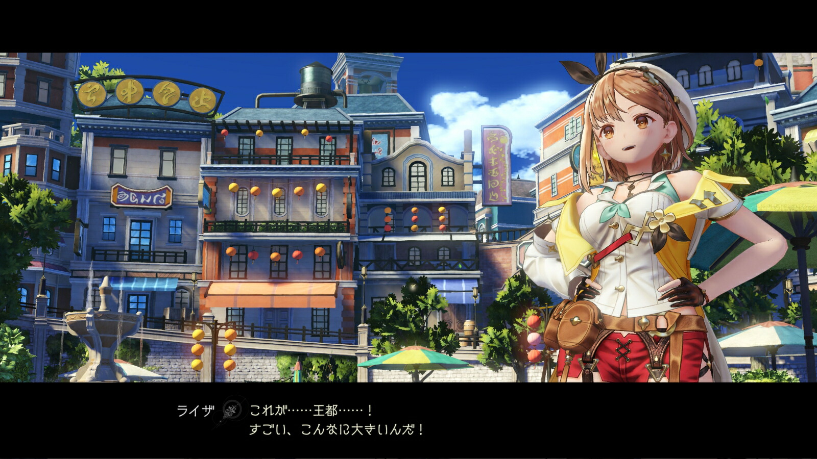 ライザのアトリエ2～失われた伝承と秘密の妖精～PS4版