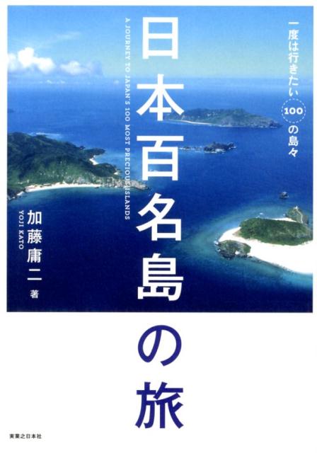 加藤昭利様専用 - 航空機・ヘリコプター