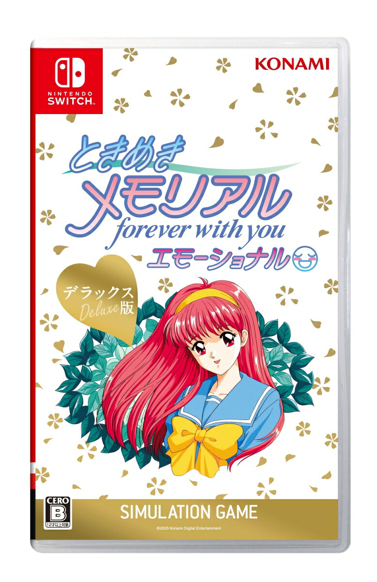 ときめきメモリアルforeverwithyouエモーショナルデラックス版