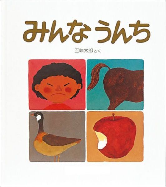 �ߤ�ʤ����