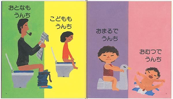 �ߤ�ʤ�����ʤ������ΤȤ⳨�ܡ�[��̣��Ϻ]