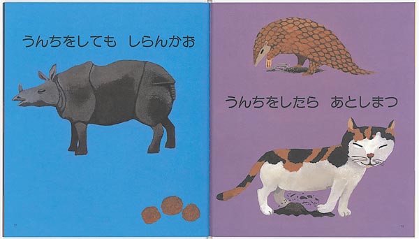 �ߤ�ʤ�����ʤ������ΤȤ⳨�ܡ�[��̣��Ϻ]