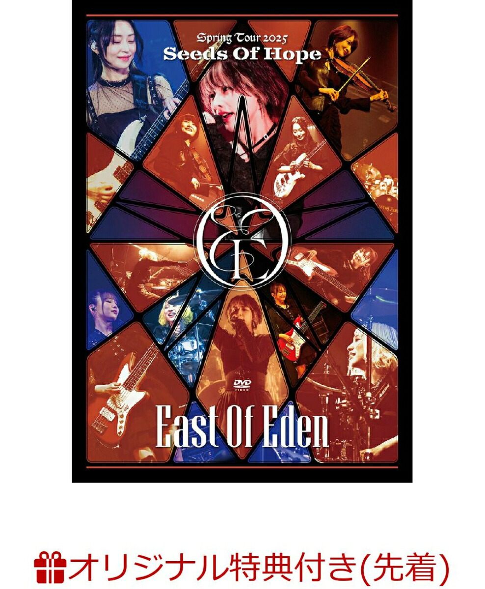 【楽天ブックス限定先着特典】East Of Eden Spring Tour 2025 〜 Seeds Of Hope 〜(A4クリアポスター)画像