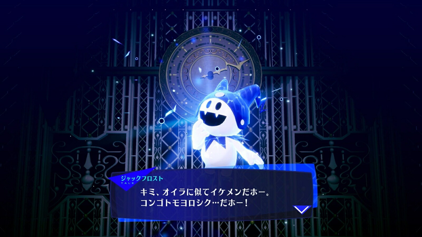 ペルソナ3リロード