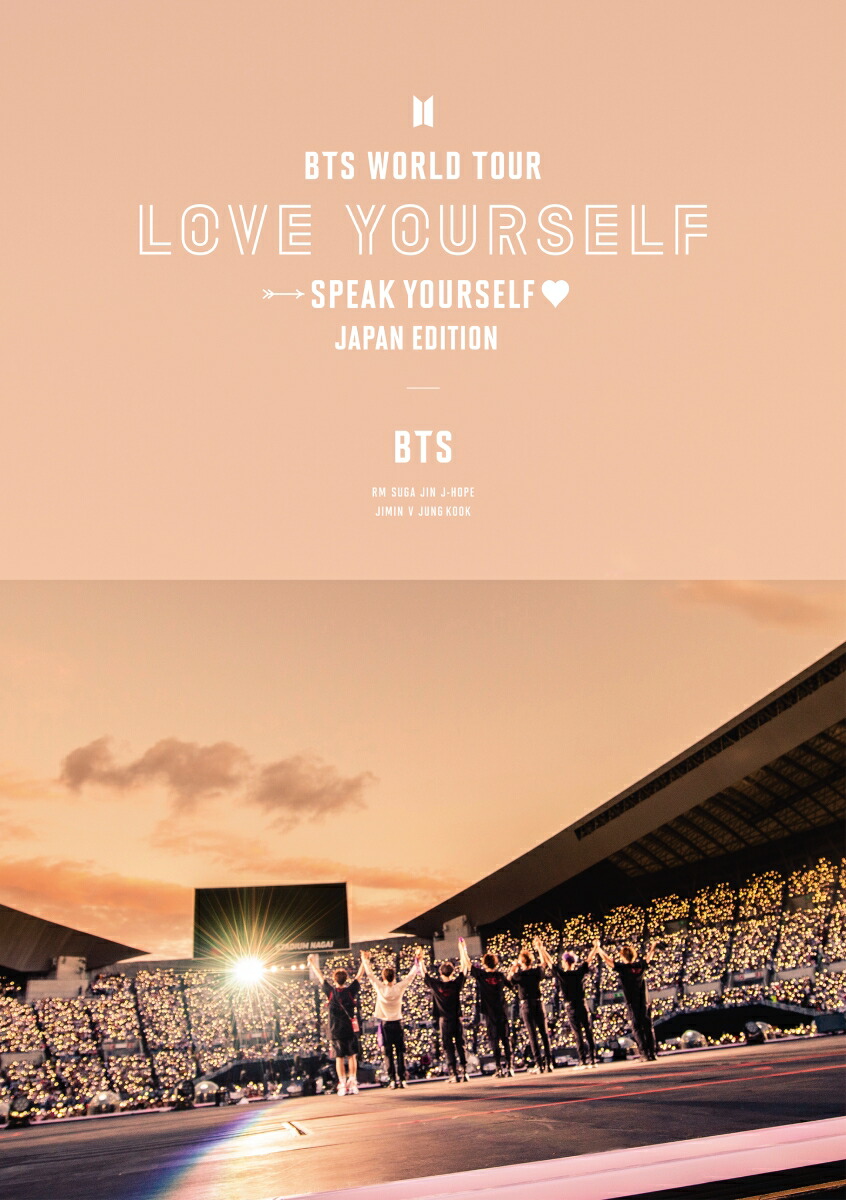 BTS WORLD TOUR 'LOVE YOURSELF: SPEAK YOURSELF' - JAPAN EDITION(通常盤)画像