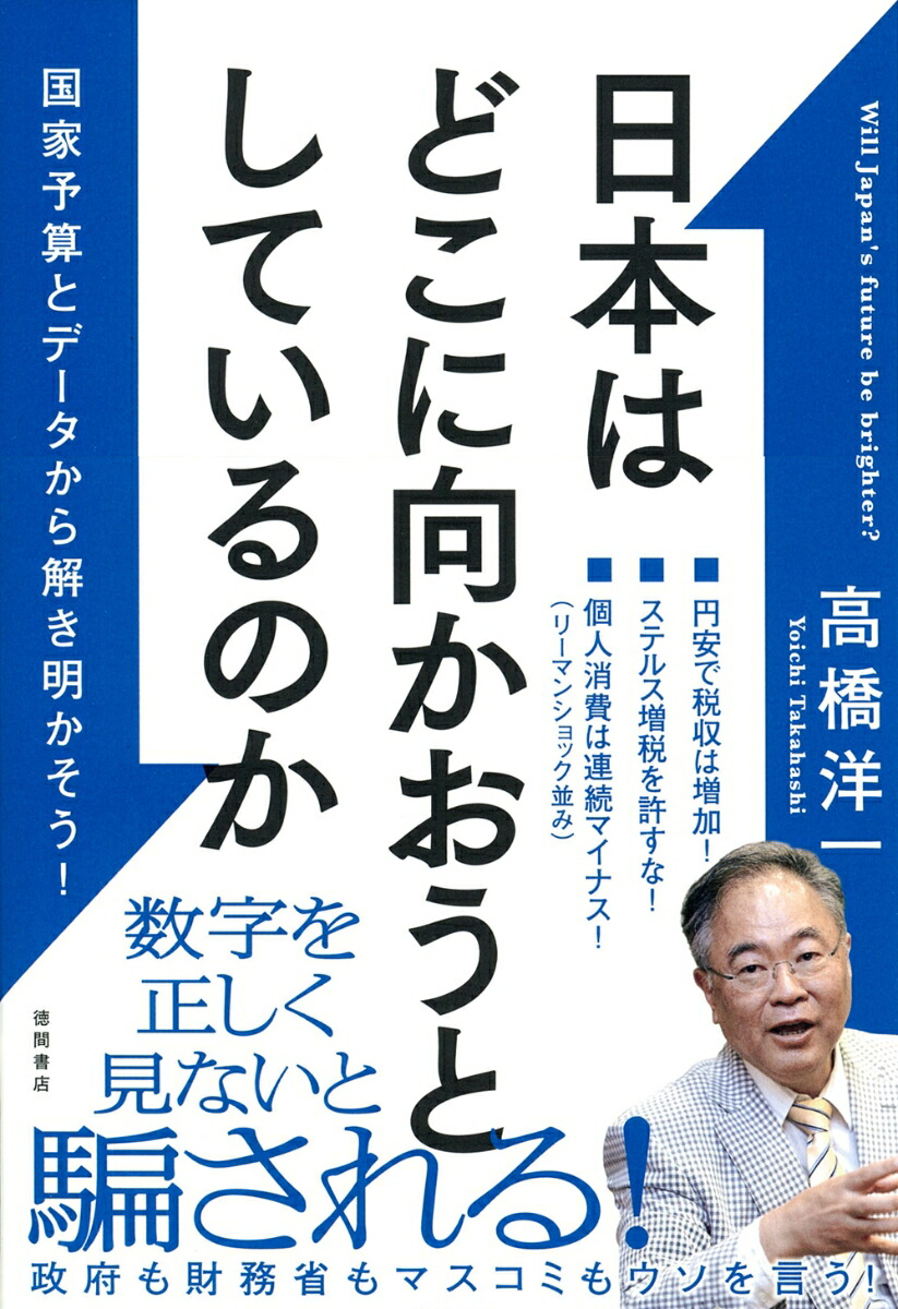 Amazon.co.jp: 洋算用法 初編 日本で最初の洋算書の刊本 : おもちゃ