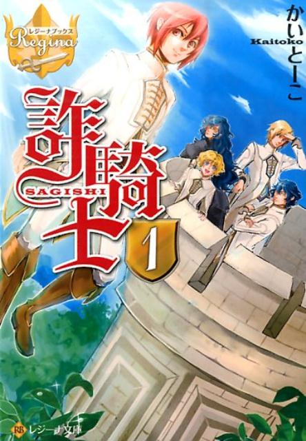 �����Ρ�1�ˡʥ쥸����ʸ�ˡ��쥸���ʥ֥å�����[�����ȡ���]