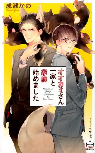 �������ߤ����ȤȲ�²�Ϥ�ޤ�����Crossnovels��[��������]