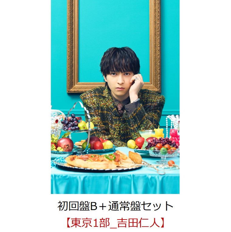 楽天ブックス: 【楽天ブックス限定同時購入特典】【クレジット