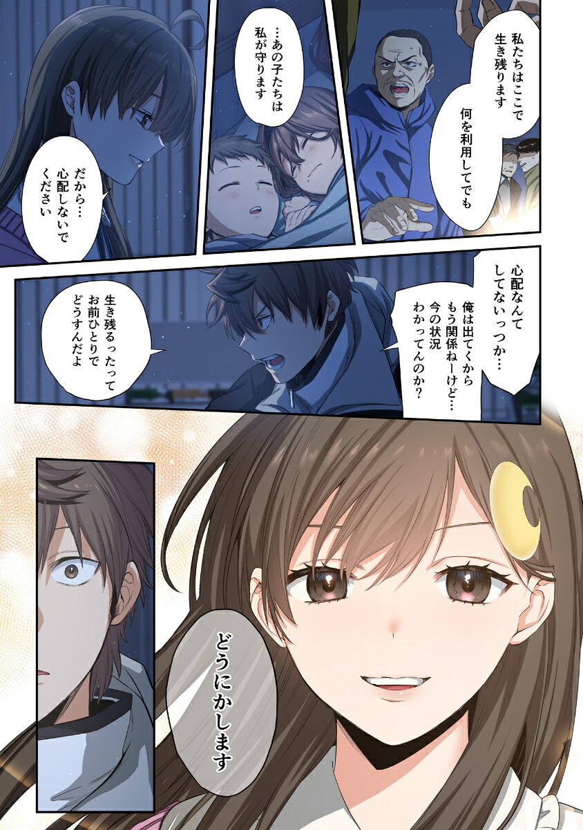 ӤΤդ줿ǲʤvol.4COMIC餰夦[ĤҤ]