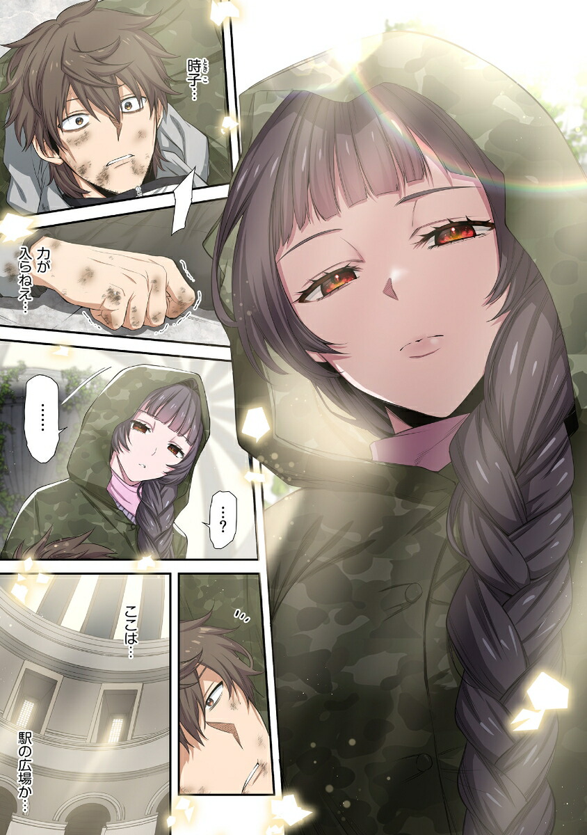 ӤΤդ줿ǲʤvol.4COMIC餰夦[ĤҤ]