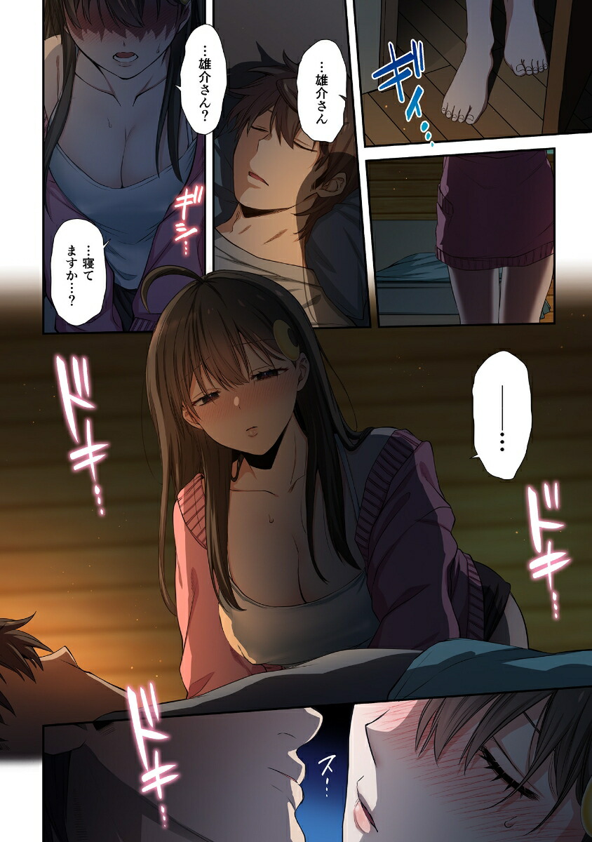 ӤΤդ줿ǲʤvol.4COMIC餰夦[ĤҤ]