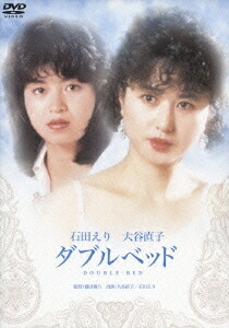 【美品】大谷直子 松本清張の黒革の手帖 コレクターズDVD Amazon.co.jp: DVD 松本清張 大谷直子 黒革の手帖 コレクターズ