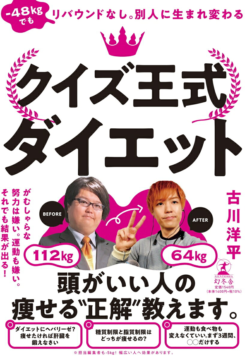 簡単 時短で太らない サバを使った 金森式ダイエットのレシピ公開 女子spa レシピ ダイエット レシピ ダイエット スープ レシピ