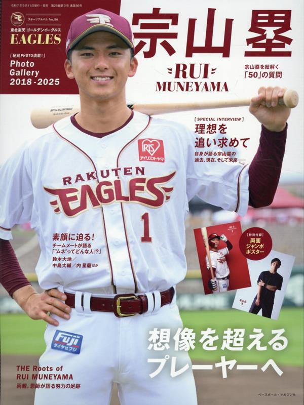 ̳ŷǥ󥤡륹ʥݡĥХ