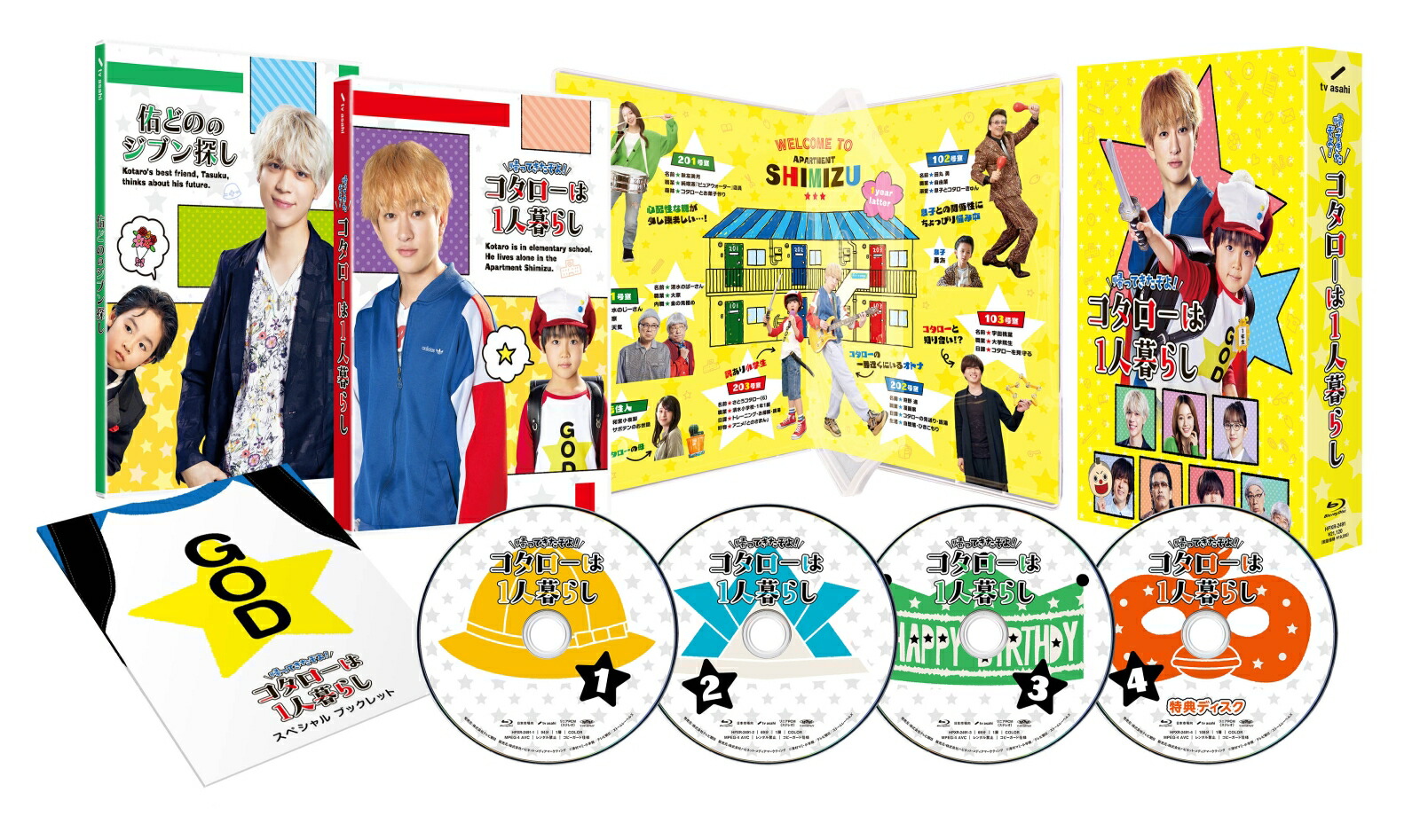 ブックス: 帰ってきたぞよ!コタローは1人暮らし Blu-ray BOX【Blu-ray】 - 横山裕 - 4907953268494 : DVD