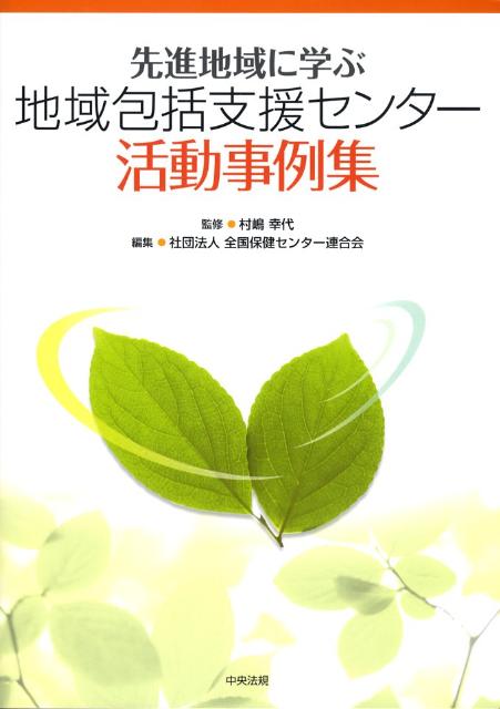 ϰ˳ؤϰٱ祻󥿡ư㽸[ݷ򥻥-Ϣ]