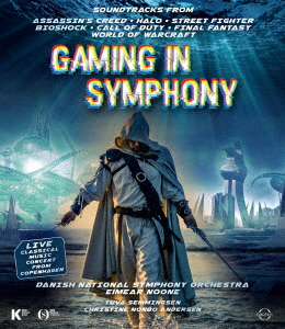 Gaming in Symphony〜『アサシン・クリード』『ヘイロー』『ストリート・ファイター』『バイオショック』『コール・オブ・デューティ』『ファイナルファンタジー』『ワールド・オブ・【Blu-ray】画像