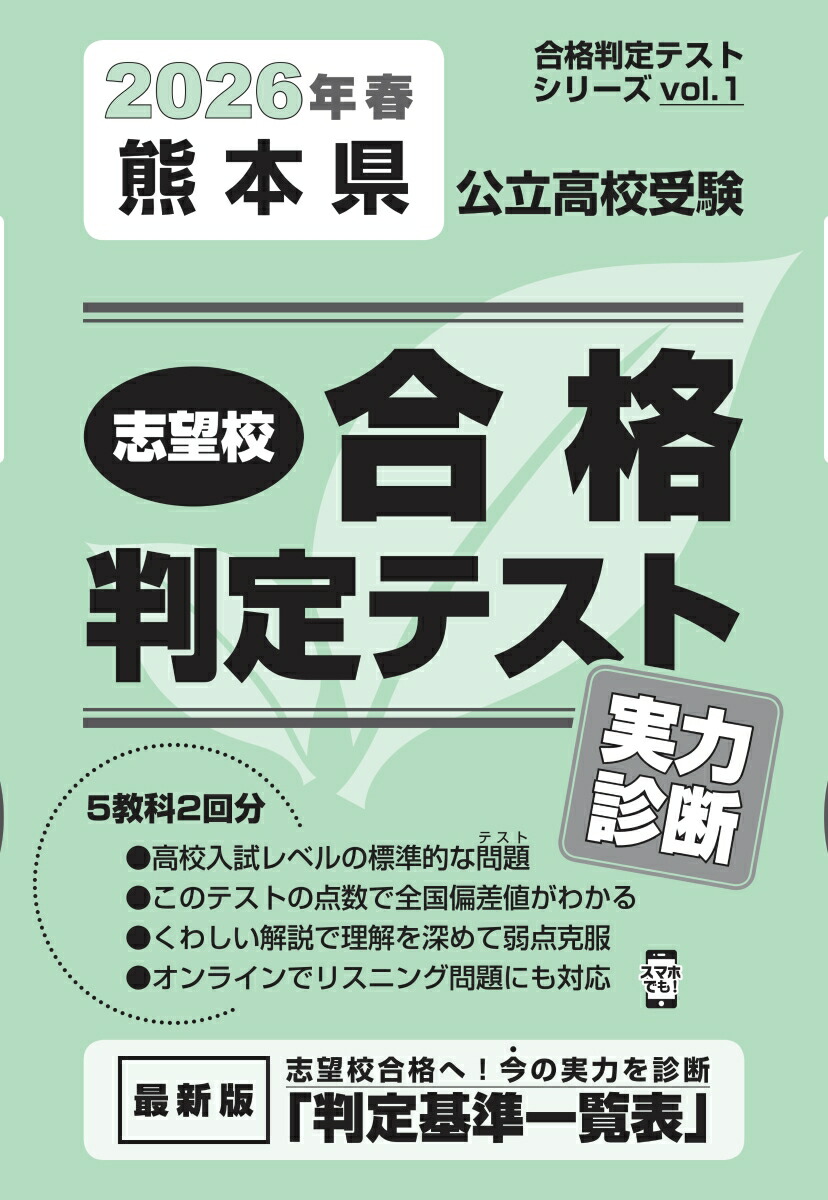 ���ܸ���Ω�⹻������˾�����Ƚ��ƥ��ȼ��Ͽ��ǡ�2026ǯ�ռ����ѡˡʹ��Ƚ��ƥ��ȥ��꡼����