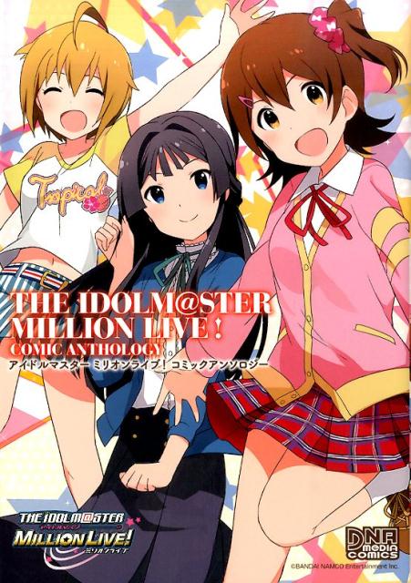 �����ɥ�ޥ������ߥꥪ��饤�֡����ߥå����󥽥�������ID���ߥå���DNA��ǥ������ߥå�����