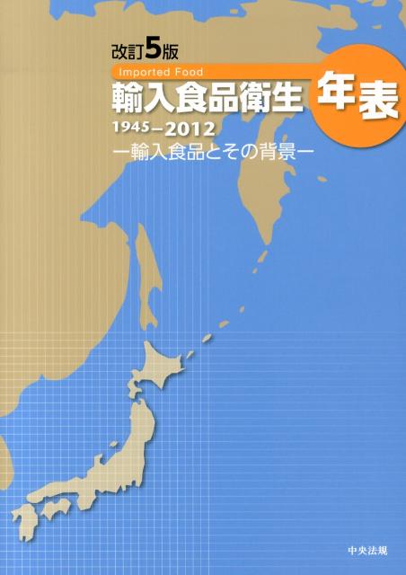 ͢ʱǯɽ51945-2012[װ濭]