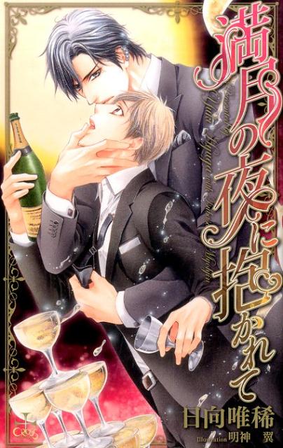 ��������������ơʥ������Υ٥륺��[����ͣ��]