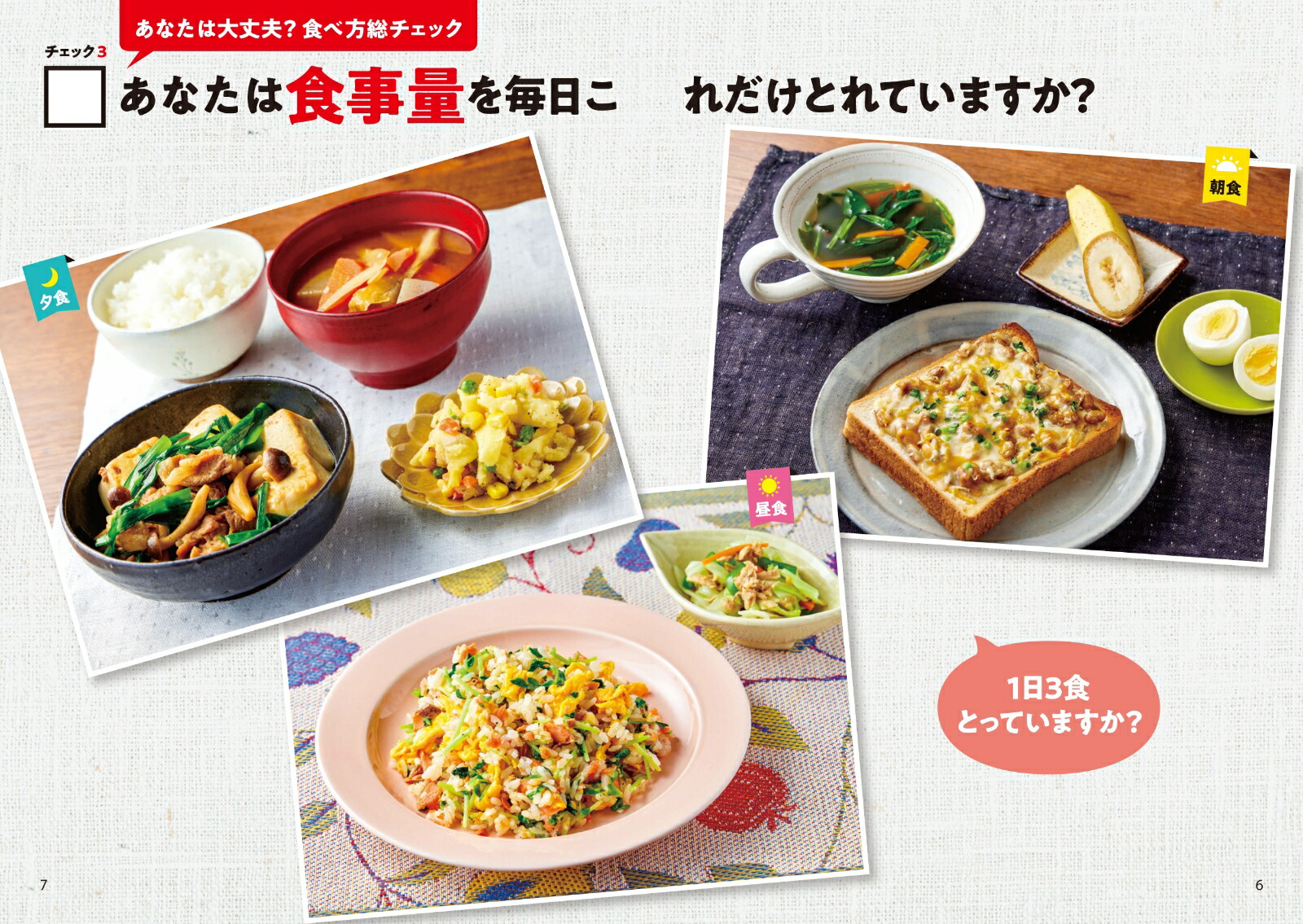 ǯ����餷�Ǥ⤪��򤫤����˱��ܤ��Ȥ��ǹ�ο���������[��������]