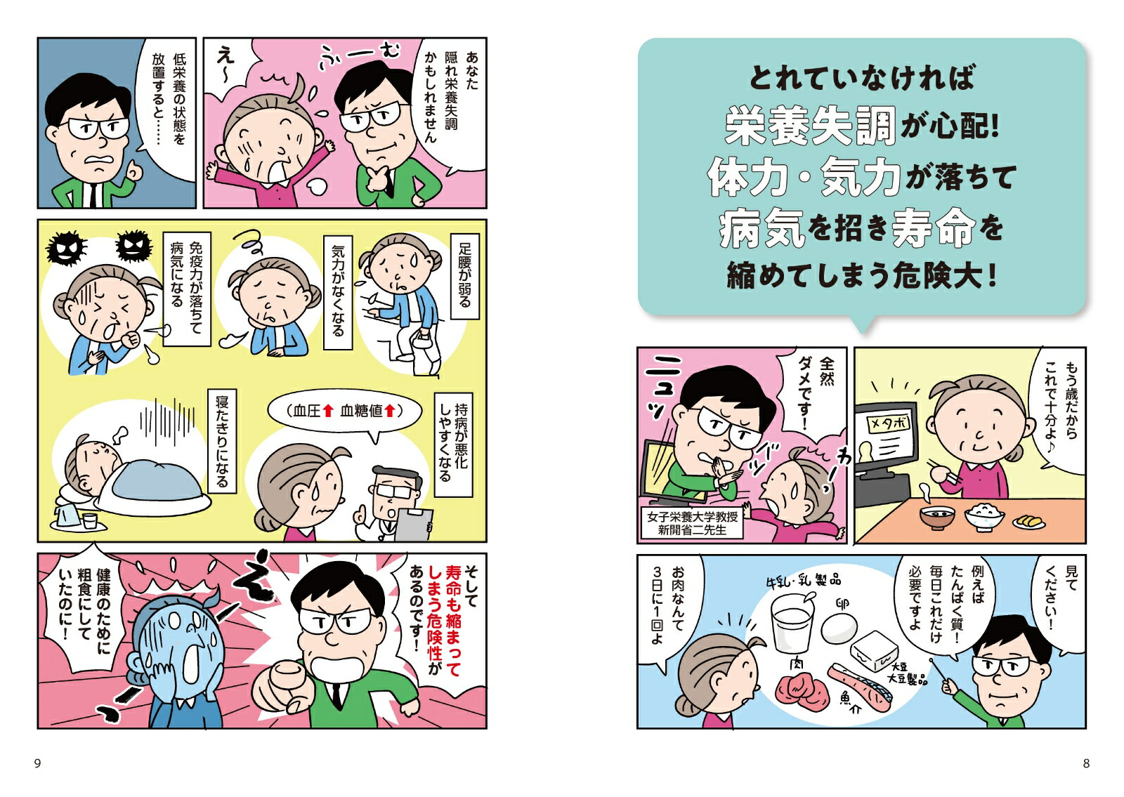 ǯ����餷�Ǥ⤪��򤫤����˱��ܤ��Ȥ��ǹ�ο���������[��������]