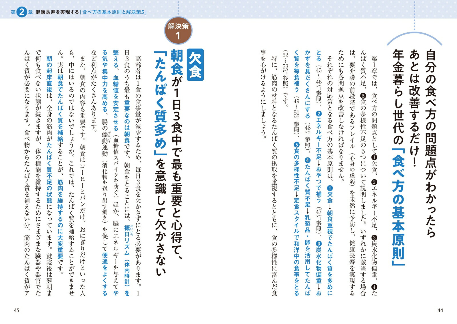 ǯ����餷�Ǥ⤪��򤫤����˱��ܤ��Ȥ��ǹ�ο���������[��������]