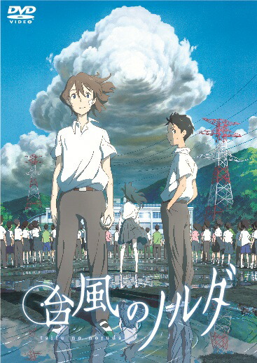 小田伸年 走りの進化論 DVDセット 楽天市場】【DVD2枚組】 小田伸午 『走りの進化論』 〜なぜ、力