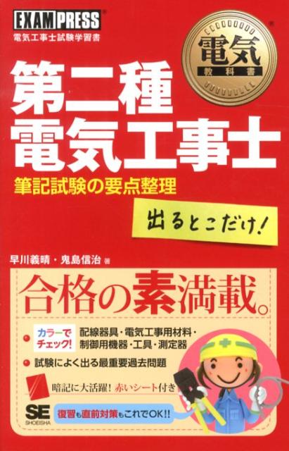 ������ŵ������νФ�Ȥ�������ɮ��������������ŵ������λ�ؽ�����ŵ����ʽ��[�������]