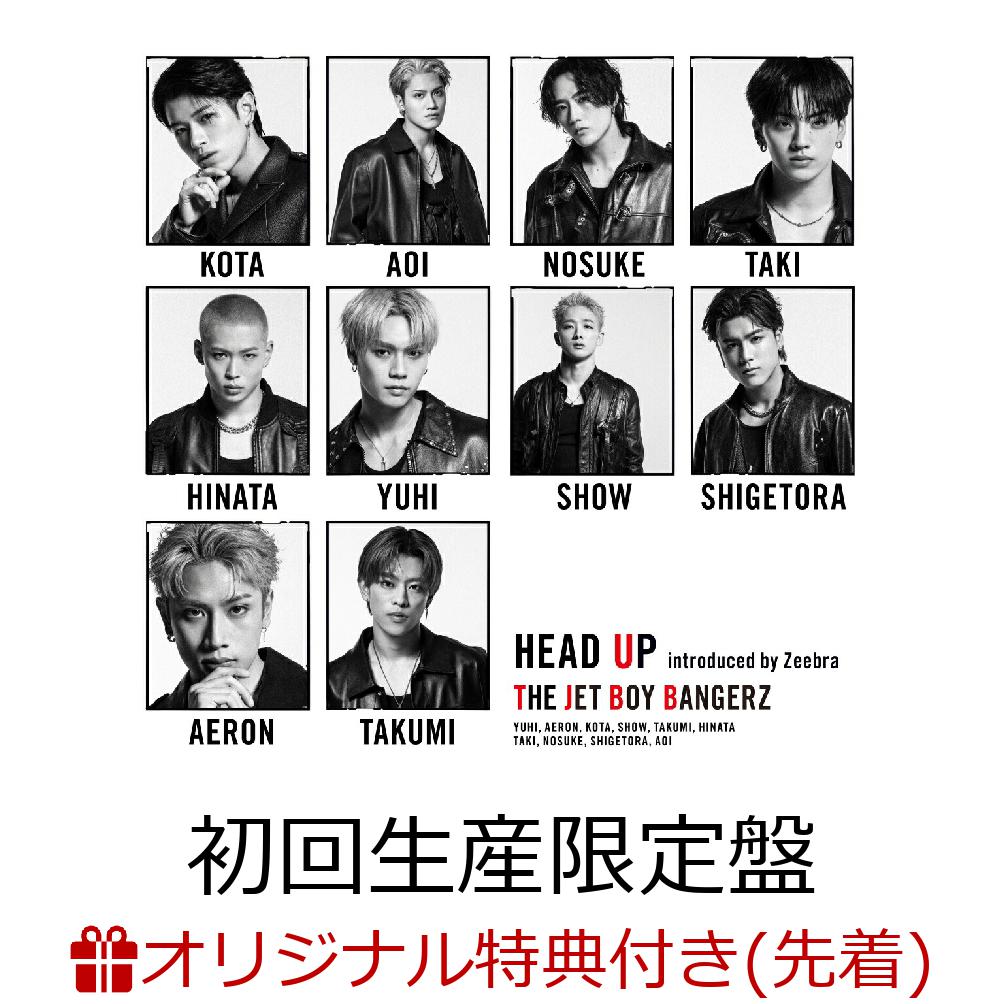 楽天ブックス: 【楽天ブックス限定先着特典】HEAD UP introduced by