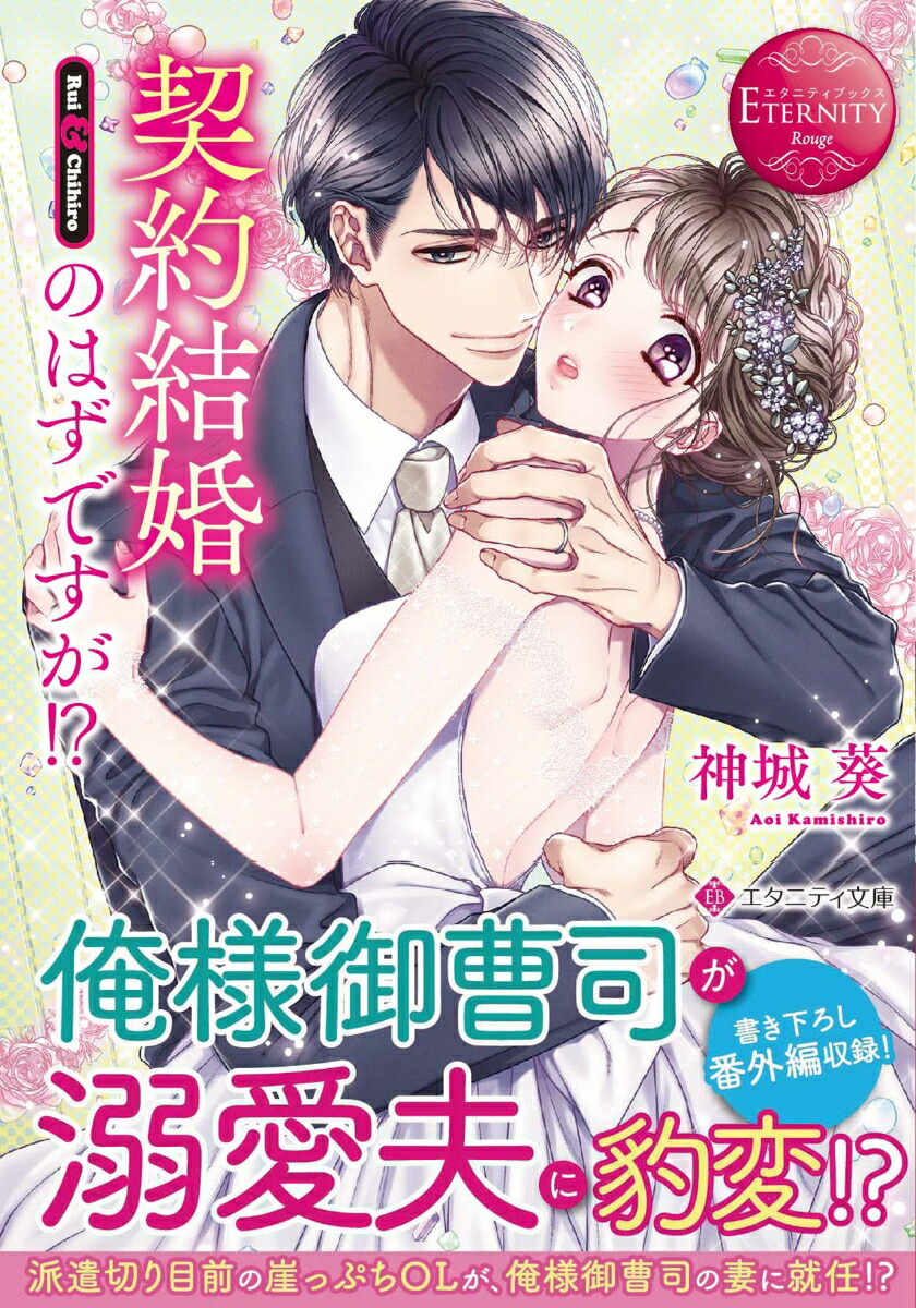 뺧ΤϤǤ!?ʥ˥ƥʸˡ[밪]