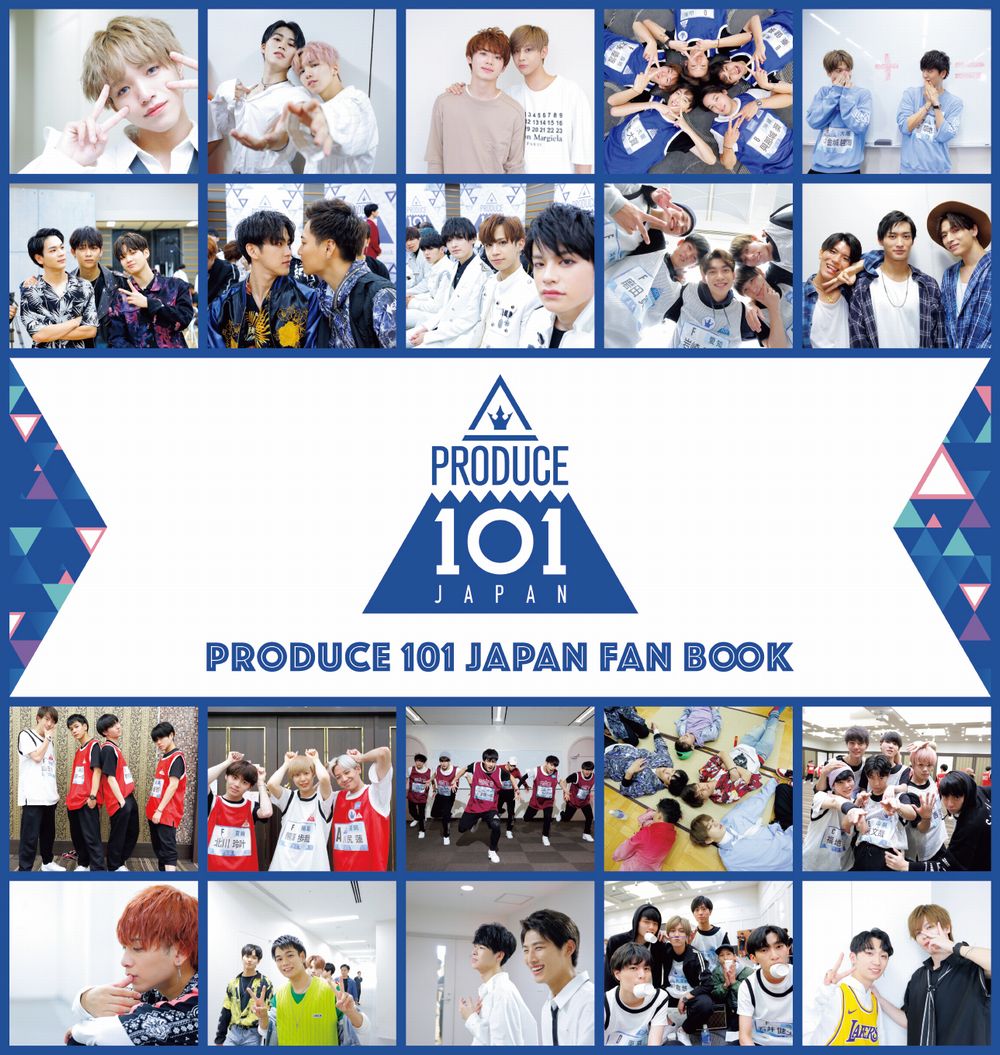PRODUCE　101　JAPAN　FAN　BOOK画像