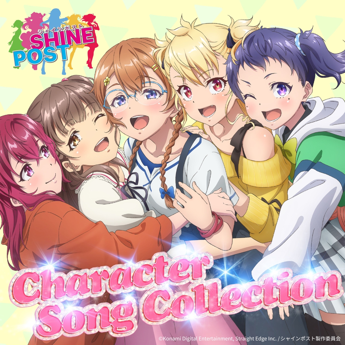 楽天ブックス 楽天ブックス限定先着特典 Shinepost Character Song Collection アクリルコースター サイズ 90mm 90mm V A Cd