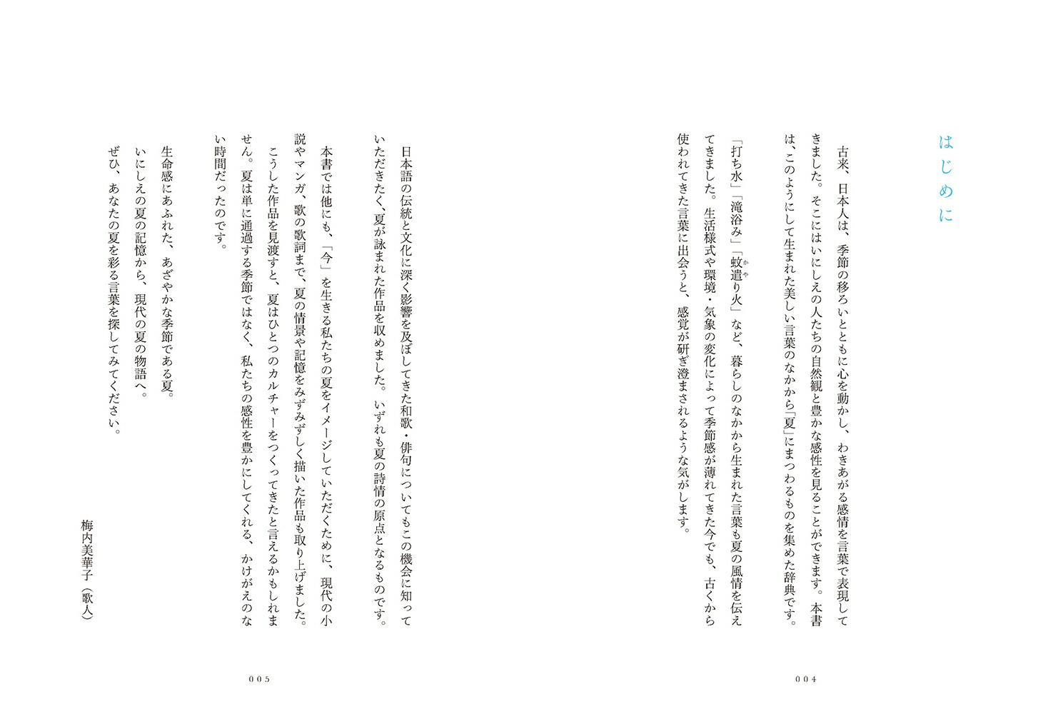 �Ƥμ�ŵ[�������ڻ�]