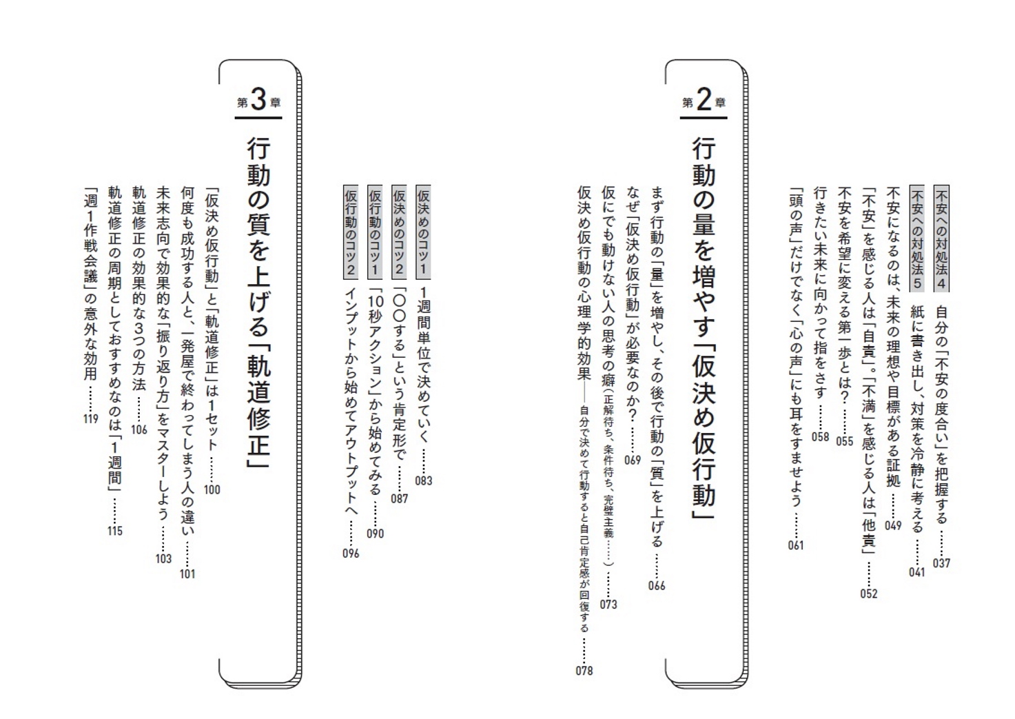 楽天ブックス すぐ動ける人 の週1ノート術 大平 信孝 本