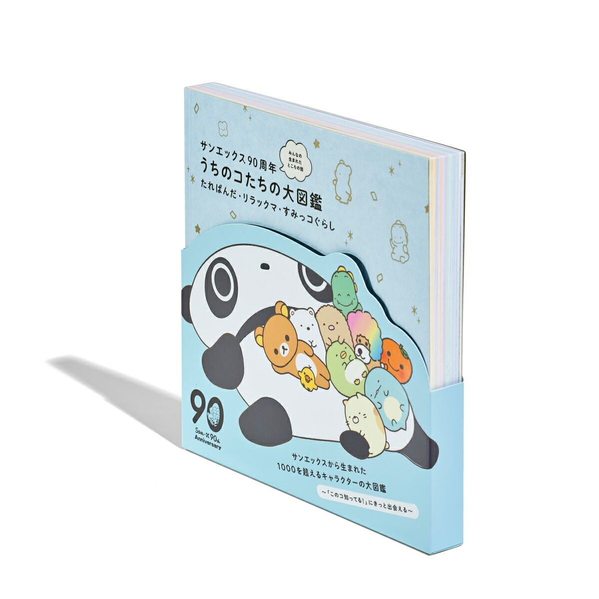 ���󥨥å���90��ǯ�ߤ�ʤ����ޤ줿�Ȥ������ä����Υ���������޴դ���Ѥ�������å��ޡ����ߤå����餷[���󥨥å���]