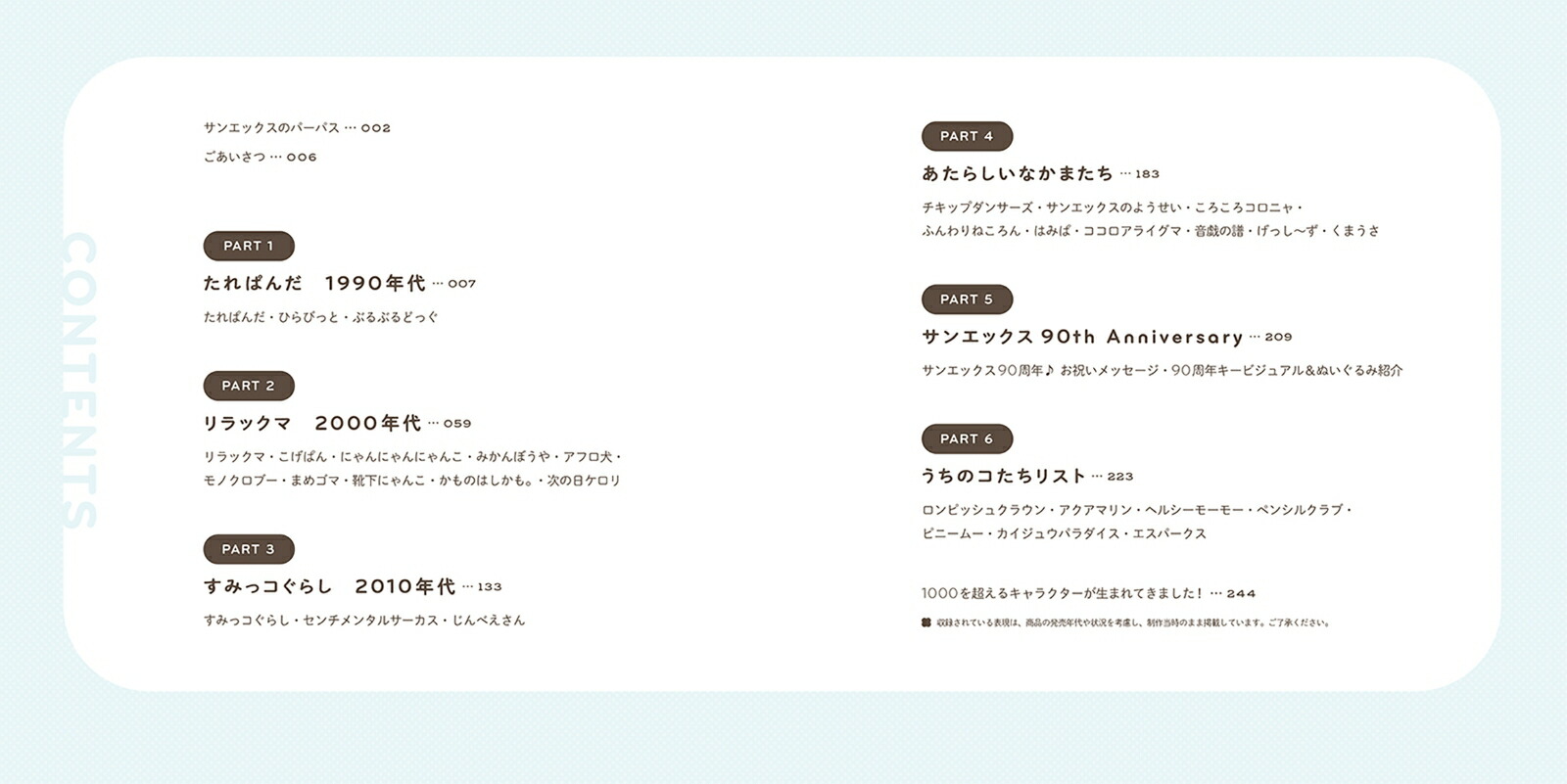 ���󥨥å���90��ǯ�ߤ�ʤ����ޤ줿�Ȥ������ä����Υ���������޴դ���Ѥ�������å��ޡ����ߤå����餷[���󥨥å���]