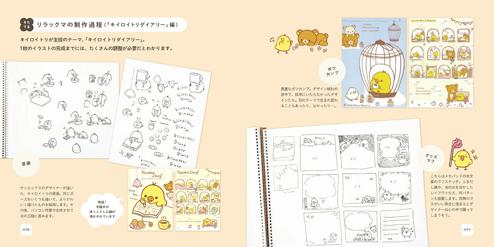 ���󥨥å���90��ǯ�ߤ�ʤ����ޤ줿�Ȥ������ä����Υ���������޴դ���Ѥ�������å��ޡ����ߤå����餷[���󥨥å���]