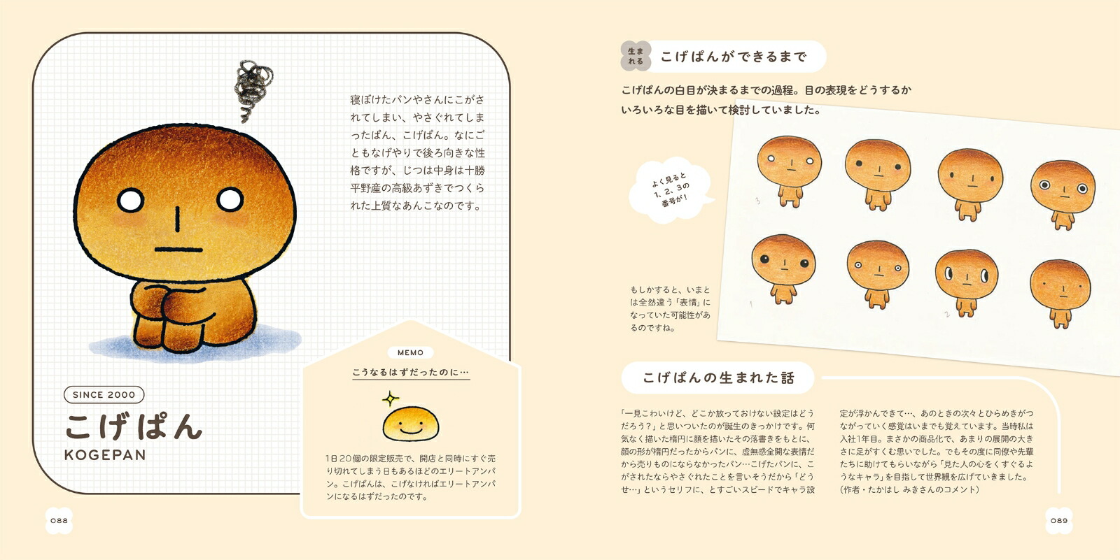 ���󥨥å���90��ǯ�ߤ�ʤ����ޤ줿�Ȥ������ä����Υ���������޴դ���Ѥ�������å��ޡ����ߤå����餷[���󥨥å���]