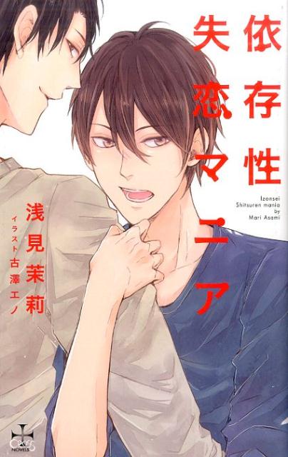 ��¸�������ޥ˥��ʥ������Υ٥륺��[�������]