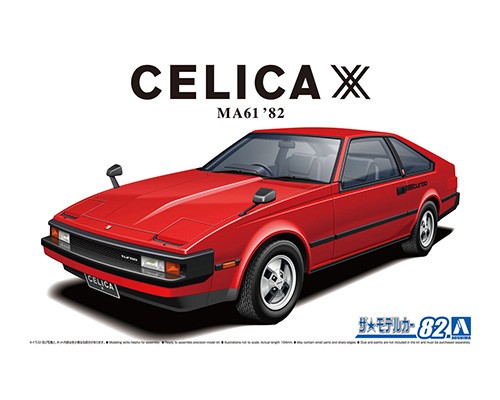 希少 生産終了モデル 新古品　アダム　MB-2 希少 生産終了モデル 新古品 アダム MB-2 希少 生産終了モデル