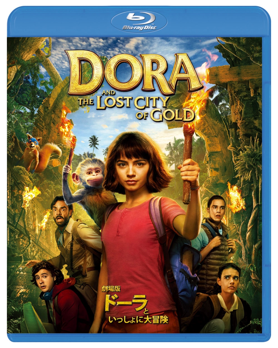 楽天ブックス 劇場版 ドーラといっしょに大冒険 Blu Ray ジェームズ ボビン イザベラ モナー Dvd