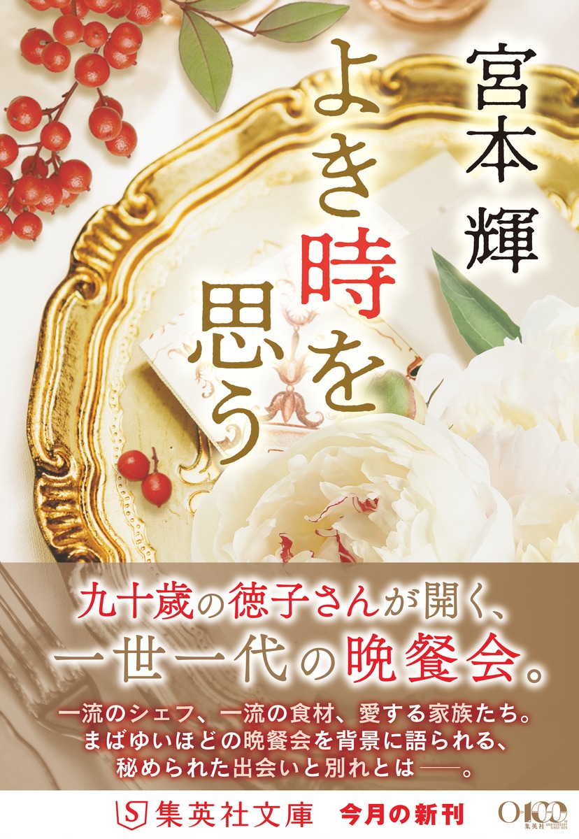 �褭����פ��ʽ��Ѽ�ʸ��(����)��[���ܵ�]