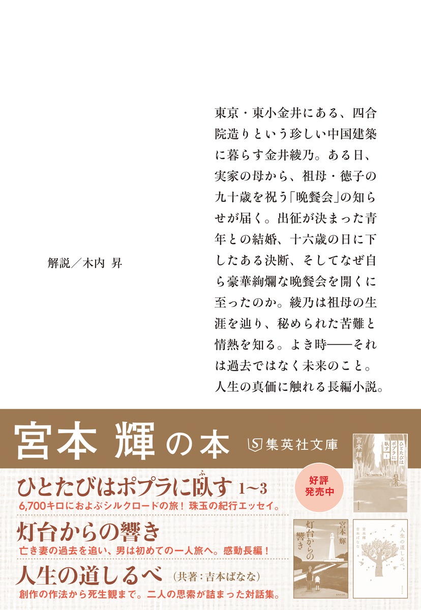 �褭����פ��ʽ��Ѽ�ʸ��(����)��[���ܵ�]