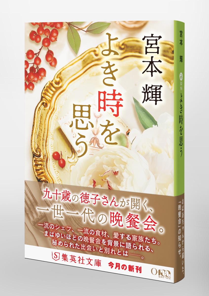 �褭����פ��ʽ��Ѽ�ʸ��(����)��[���ܵ�]